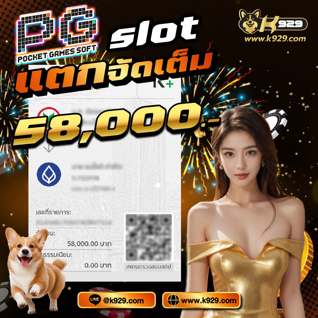 เกมปลูกผัก สยามฮา