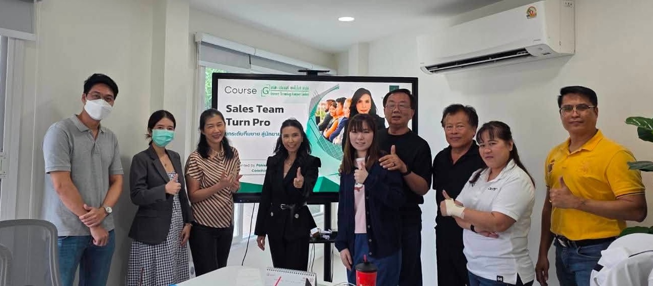 Sales Team Turn Pro - ยกระดับทีมขาย สู่นักขายมือโปร