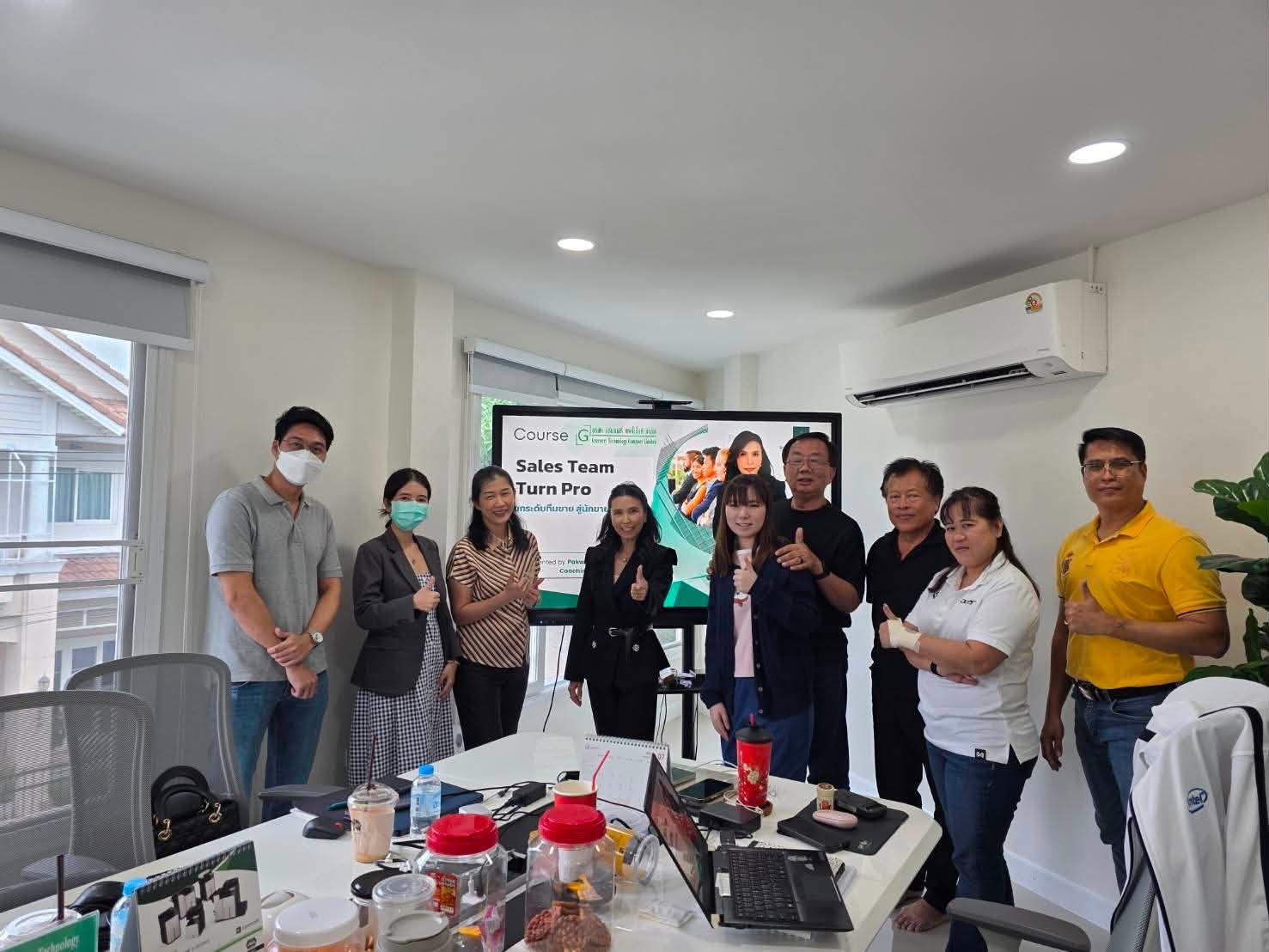 Sales Team Turn Pro - อบรมทีมงาน sales พัฒนาบุคคลากรทีมขาย
