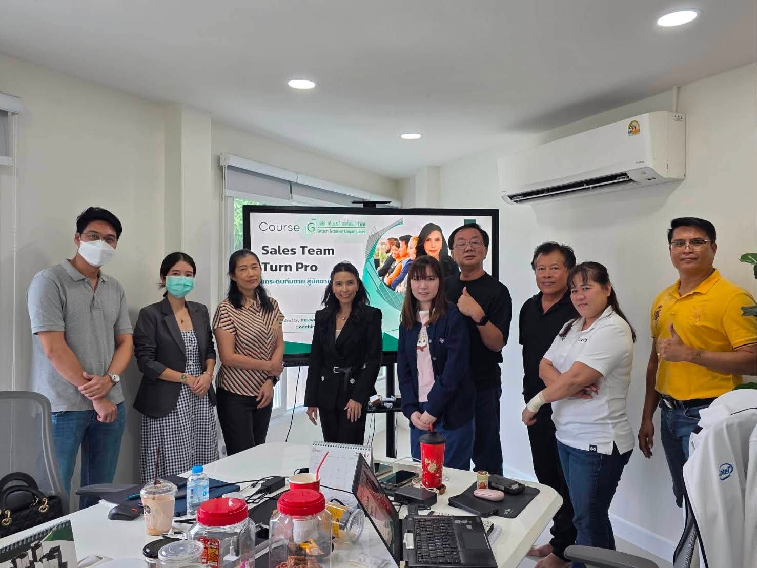 บรรยากาศ Sales Team Turn Pro